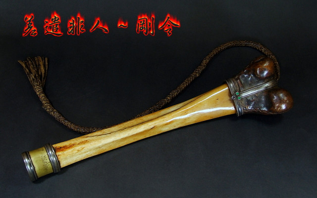 评:可怕的伪佛教西藏密宗-召唤恶灵的法器-人骨笛(刚令)ver.